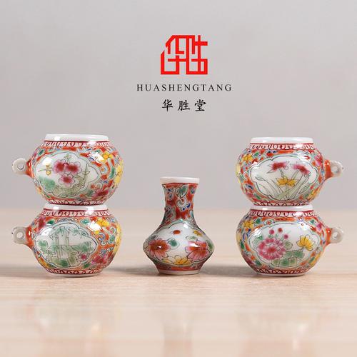 华胜景德镇手绘粉彩四君子柳莺罐鸟食罐鸟具小鸟鸟笼
