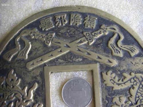 辟邪旺财住宅风水化煞化解工具——镇宅之宝超大件