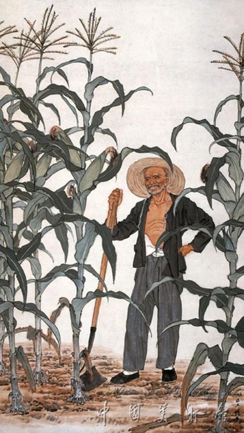 从齐白石《老农》开始,看中国美术馆藏画中的劳动者形象