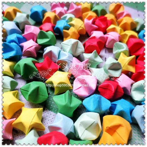 幸运星星成品 6-8分/粒手工折叠糖果色折纸折星星成品情人节礼物
