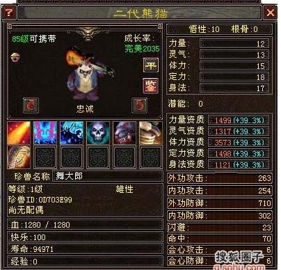 2011-01-26头像照