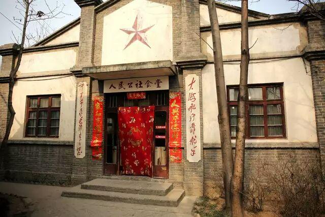 人民公社大食堂历史老照片