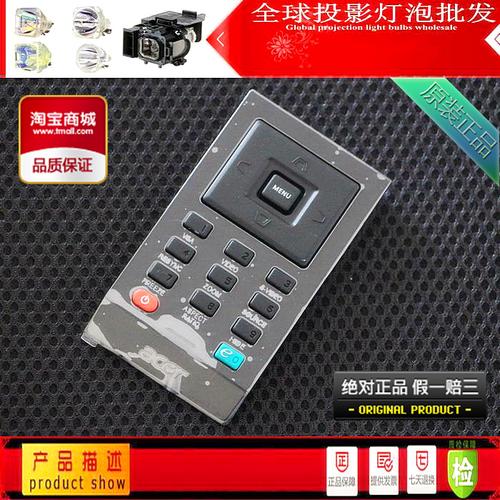 原装全新 acer宏基投影机遥控器 s1213 s1210 x1240 x1140a遥控器