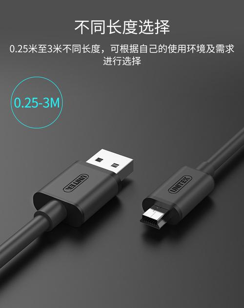 优越者 mini usb数据线t型口mp3三星移动硬盘mp4行车记录仪收音机相机