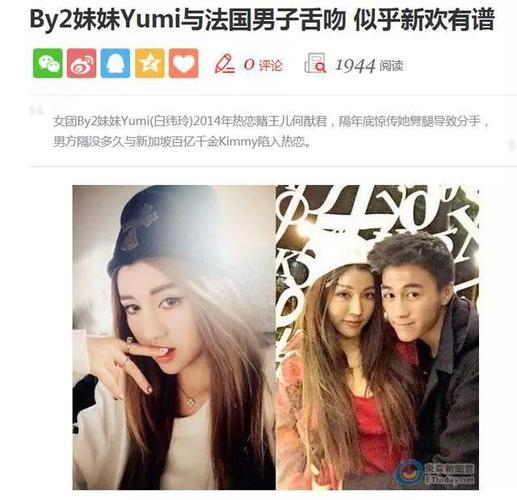 其中最劲爆的莫过于  同赌王之子何献君的暧昧纠缠,一度传出两人