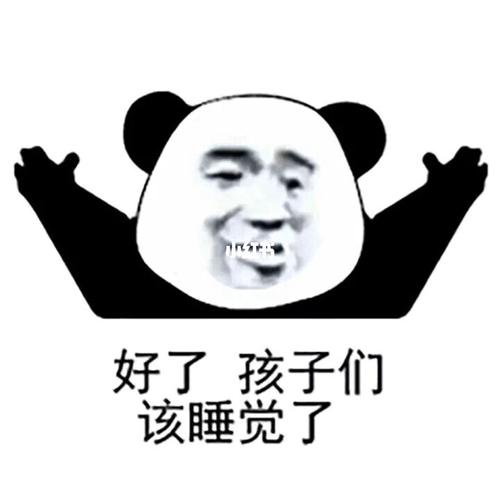 不想睡觉表情包_表情包_我最爱的表情包_素材_表情包