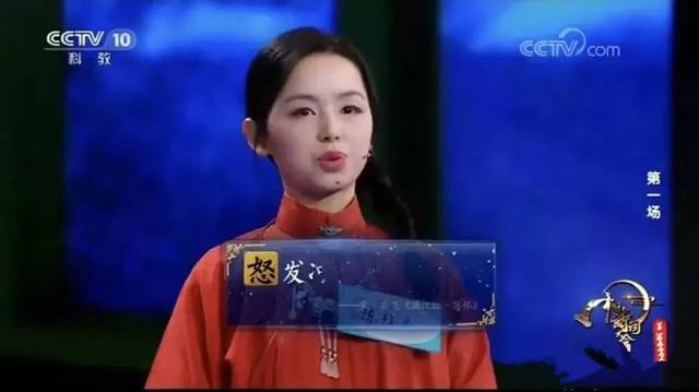 她叫陈珏如