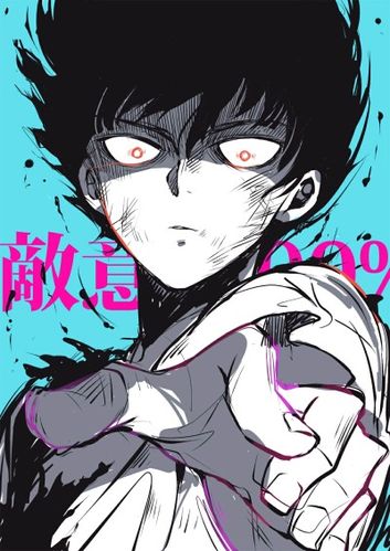 【侵删】#モブサイコ100#灵能百分百#路人超能100#mob psycho 100