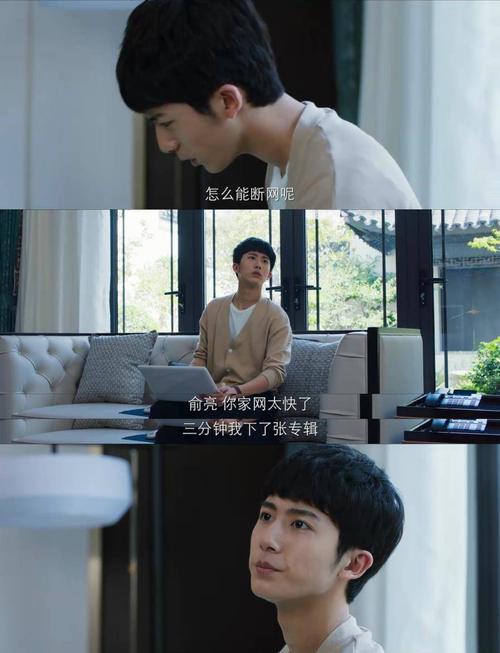 亮光变形计预告篇夜店精灵俞亮网瘾少年时光