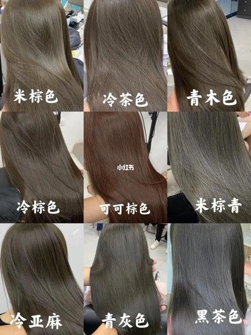 显白发色 /冷色系97_发色_显白_肤色_冷色_染发_百搭_黄皮_卓越·大