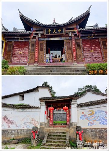 小镇边上的中天寺,财神庙