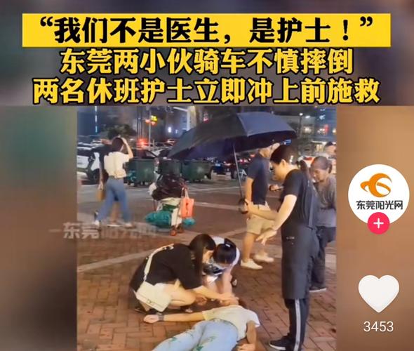 跪地救人的两位护士小姐姐找到了,她们异口同声说