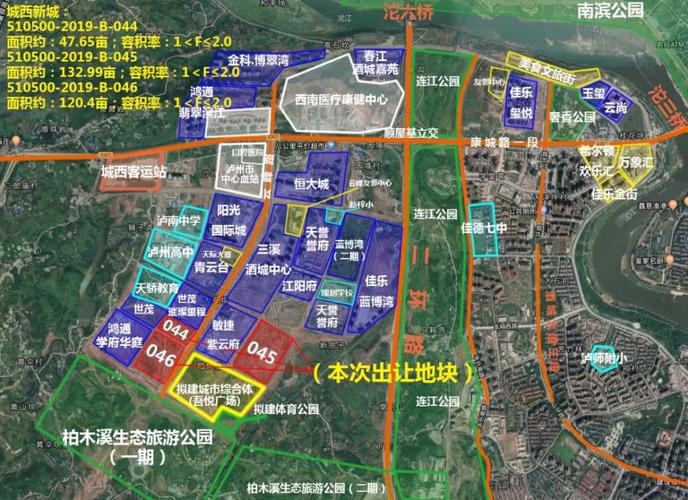 快看泸州4宗地拍卖成交三块在城西一块在城南将用来建