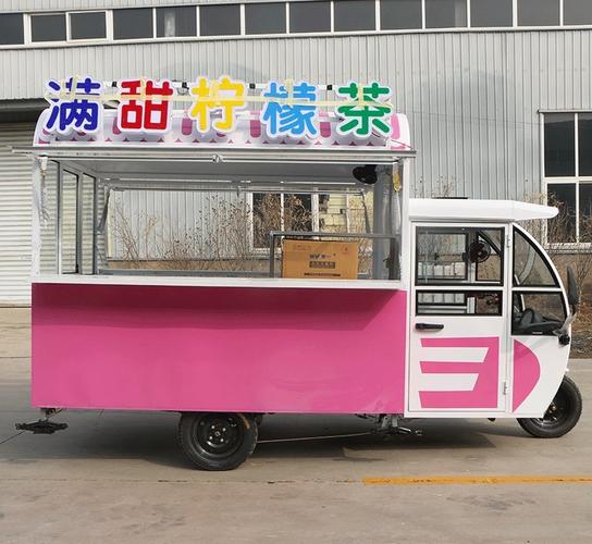 康泰摆摊小吃车生产厂家