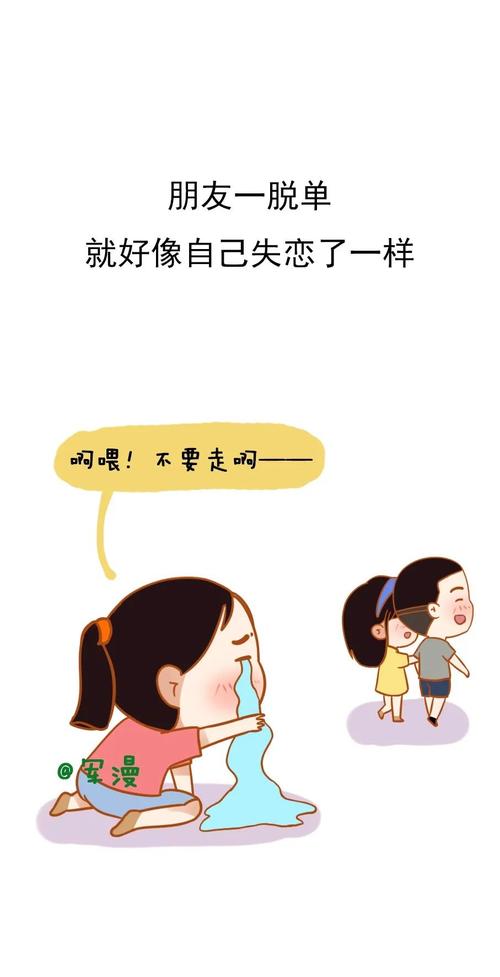 母胎单身是什么体验
