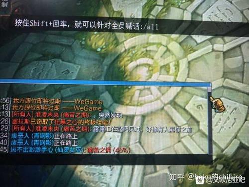 为什么有部分英雄联盟玩家骂人?难听到觉得他们怎么想