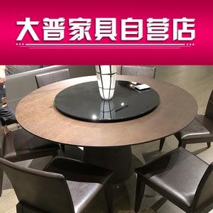 大普家具橡木