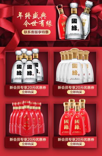 官方授权今世缘国缘四开柔雅型42度白酒500ml4整箱装