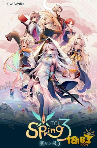 魔女之泉3主角是谁 witchspring3角色介绍详解