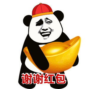 谢谢红包元宝搞笑斗图熊猫头gif动图_动态图_表情包