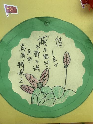 低年级的同学制作诚信书签,中年级的同学书写了中华传统节日的书法,高