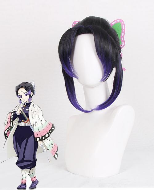 鬼灭之刃 蝶蝴蝶忍cosplay假发虫柱 动漫 黑色渐变蓝色批发现货