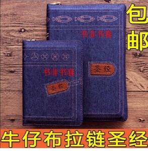 办公,文化 书籍,出版物 儿童读物 圣经书精读