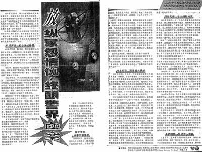 新闻报道                  杜培武在诉状中这样写道:如果说文章的