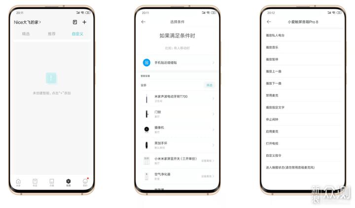 我为什么选择小米?米家声波电动牙刷t700体验