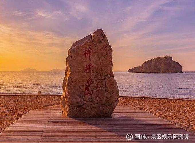 2021辽宁旅游攻略必去景点