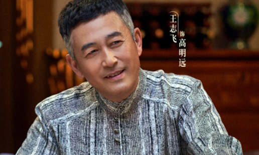 扫黑风暴高明远的真实身份是什么