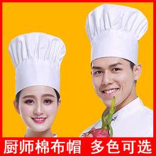 酒店服务员厨师帽子厨房用品蛋糕店布帽男女厨师工作帽百褶蘑菇帽