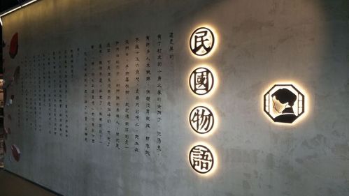 文旅探访报告 | 天津民国物语博物馆,民国风情沉浸式体验能否成为新的