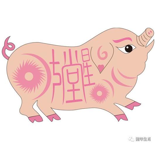 生肖猪男命在2020年,有四大贵人入局,整体运势大吉.