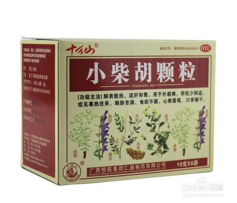 6  找大夫 大夫给开了小柴胡颗粒和双黄连口服液,清热解毒的