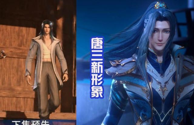 唐三新形象曝出,白色长袍潇洒无比,海神也露出真面目