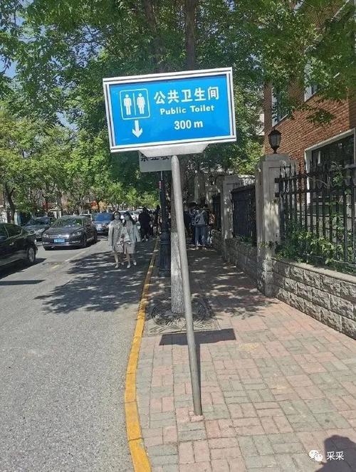 搞笑囧图|路标|猜图