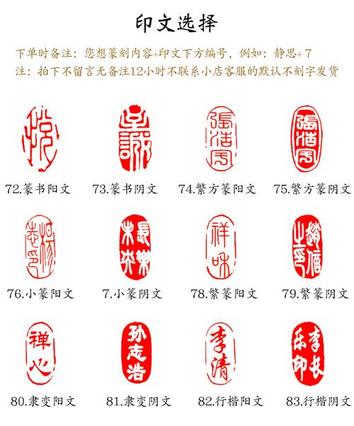 硬笔书法考级姓名章闲章小印章名字印章闲章定制书法迷你印章小随形章