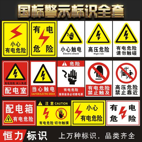 共231 件配电室安全标识牌相关商品