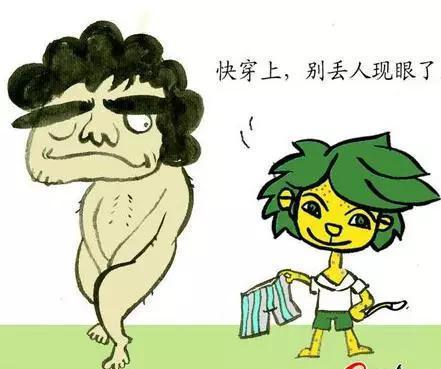 保定涿州街头惊现裸奔男子