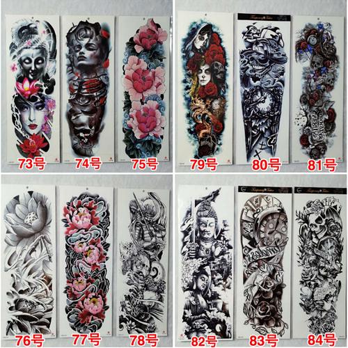 满背,花臂,花胸,半甲现货图,统一满30元包邮,新疆,西藏满50元包邮