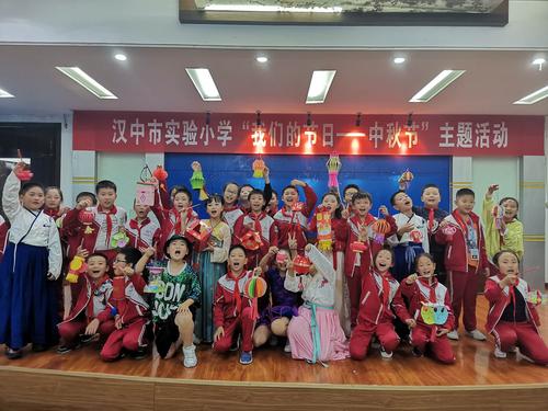 月圆中秋 情满校园——汉中市实验小学中秋节主题活动