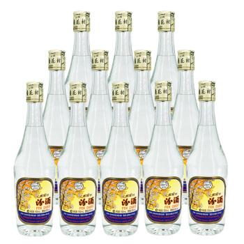 汾酒60度出口玻璃汾酒清香型白酒老酒2011年500mlx12瓶
