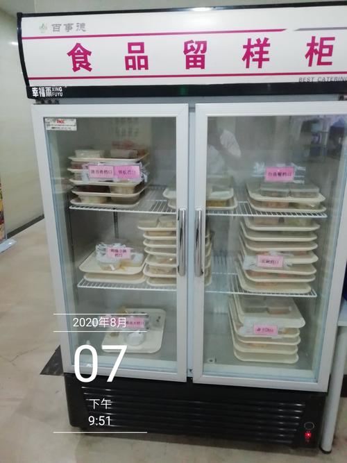 食品留样柜