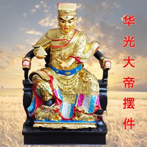 华光大帝神像供奉摆件五显灵官灵官马天君马神像三眼灵光树脂佛像