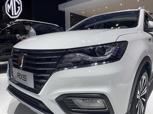 2020款荣威rx5:外观稳重,内饰个性