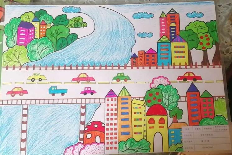 阳城首届"我和我的家乡"儿童绘画展台头小学颁奖大会纪实