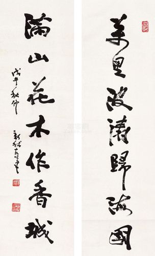 费新我书法对联对联纸本-中国书画(二)-北京印千山第18期书画专场拍卖