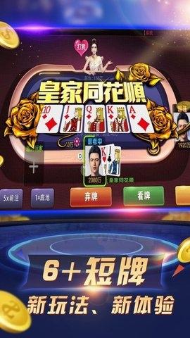 是你棋牌安卓老版本
