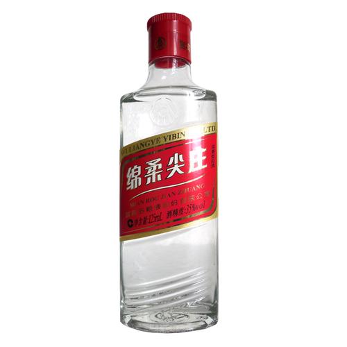 小酒版旅行便携 光瓶 浓香型白酒 125ml 度 35 绵柔尖庄 五粮液
